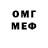 МЕФ кристаллы Yvnkll
