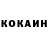 Cocaine FishScale Venera Krasnova