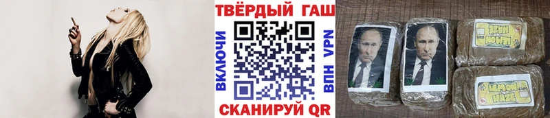 ГАШИШ Premium Кумертау