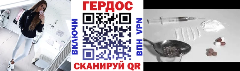 маркетплейс наркотические препараты  как найти   Кумертау  Героин VHQ 