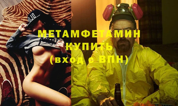 меф Ладушкин