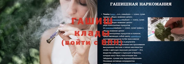 меф Ладушкин