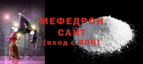 молекула духа Лабытнанги