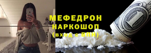 дживик Куйбышев