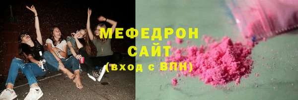 шишки Лиски