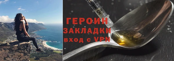 меф Ладушкин