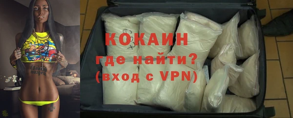 COCAINE Лагань