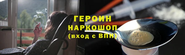 молекула духа Лабытнанги