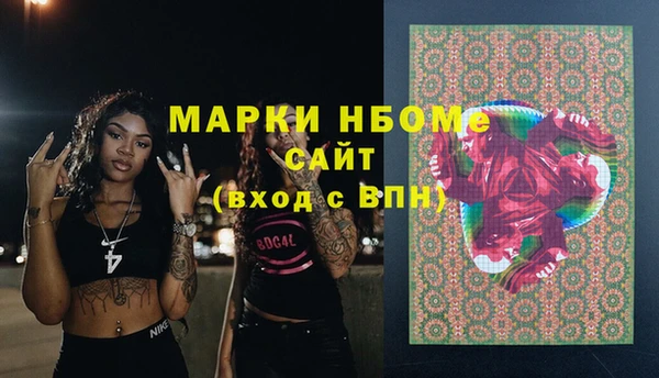 меф Ладушкин