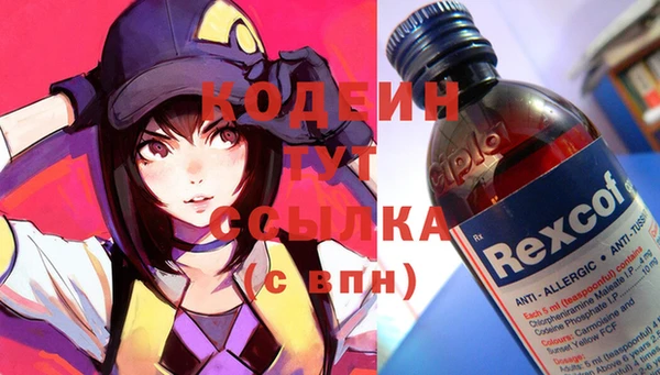кристаллы Липки