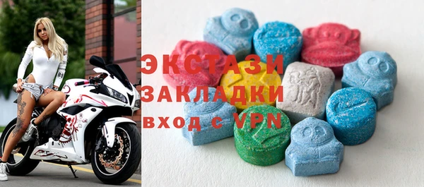 кристаллы Липки