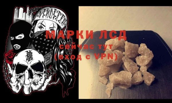 кристаллы Краснослободск