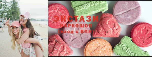молекула духа Лабытнанги