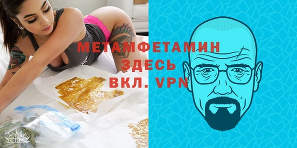 молекула духа Лабытнанги