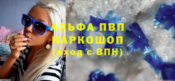 кристаллы Липки