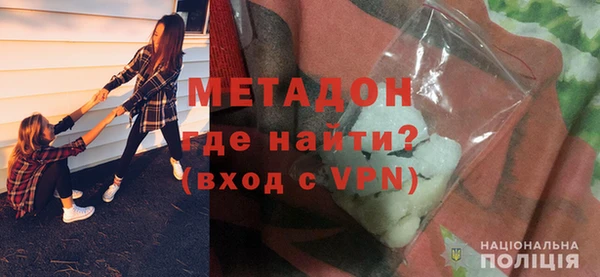 молекула духа Лабытнанги
