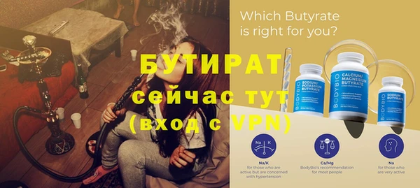 молекула духа Лабытнанги
