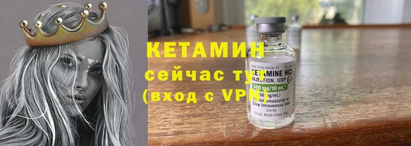 шишки Лиски