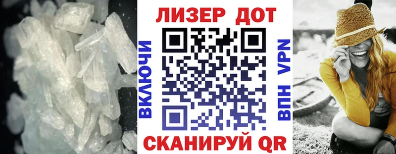 LSD-25 экстази кислота  Кумертау 