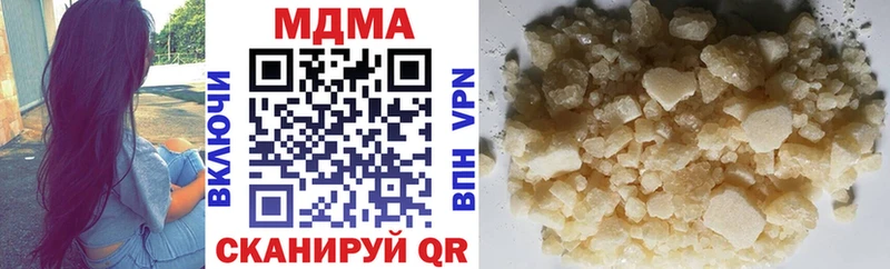 МДМА кристаллы  Кумертау 