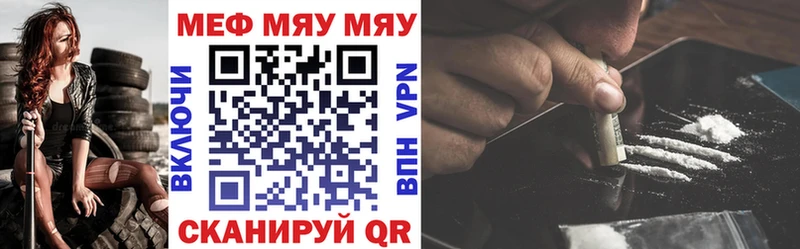 гидра ССЫЛКА  цены   Кумертау  Меф mephedrone 