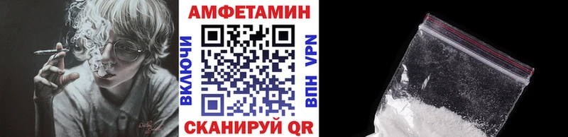 купить наркотик  Кумертау  МЕТАМФЕТАМИН кристалл 