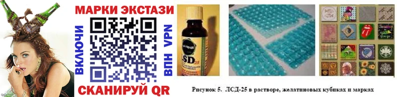 купить цена Кумертау Марки 25I-NBOMe 1,5мг